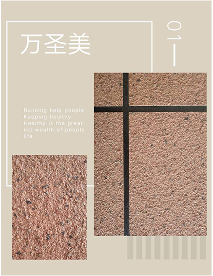 质感漆积灰如何清洗